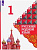 Александрова. Русский родной язык. 1 класс. Учебник. /ФГОС 2021 - 1 292 руб. в alfabook