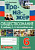 Никитушкина. Тренажёр по обществознанию 6 класс. Боголюбов ФПУ - 129 руб. в alfabook