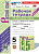 Ляшенко. УМК. Рабочая тетрадь по русскому языку 5 класс. Ч.1. Ладыженская, Баранов, Тростенцова. ФГОС НОВЫЙ (к новому учебнику) - 194 руб. в alfabook
