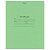 Тетрадь ЗЕЛЁНАЯ обложка 24 л., линия с полями, офсет, "HATBER", 023532, 24Т5B2_05112 - 27 руб. в alfabook
