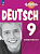 Захарова. Немецкий язык. Рабочая тетрадь. 9 класс. Базовый и углублённый уровни. /Wunderkinder Plus/  к ФП 22/27 - 623 руб. в alfabook