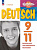 Костева. Немецкий язык. Сборник упражнений. 9-11 классы.  Базовый и углублённый уровни. /Wunderkinder Plus/  к ФП 22/27 - 462 руб. в alfabook