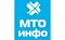 МТО Инфо