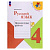 Канакина. Русский язык. Проверочные работы. 4 класс / к ФП 22/27 - 301 руб. в alfabook