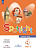 Быкова. Английский язык. 4 класс. Учебник. В 2 ч. Часть 1. /Spotlight/ ФГОС 2021 - 921 руб. в alfabook
