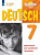 Лытаева. Немецкий язык. Лексика и грамматика. Сборник упражнений. 7 класс. Базовый и углублённый уровни. /Wunderkinder Plus/  к ФП 22/27 - 390 руб. в alfabook