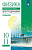Мякишев. Физика. 10-11 классы. Электродинамика. Углублённый уровень. Учебное пособие. / соответствует ФГОС 2022 - 992 руб. в alfabook