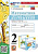Коломникова. УМКн. Математика 2 класс. Тетрадь учебных достижений. Моро ФГОС НОВЫЙ (к новому учебнику) - 195 руб. в alfabook