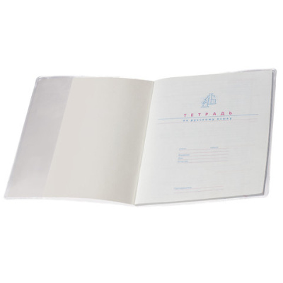Обложка для тетрадей и дневников, 212х350 мм, очень плотная 120 мкм, (Размер № 2) - 18 руб. в alfabook