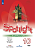 Афанасьева. Английский язык. Spotlight. Рабочая тетрадь. 10 класс. Базовый уровень - 668 руб. в alfabook