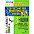 Крылова. ВПР-Началка. Итоговая аттестация. Русский язык 3 класс. ТТЗ. ФГОС - 176 руб. в alfabook