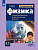 Ерюткин. Физика 11 кл. Базовый и углубленный уровни. Самостоятельные и контрольные работы к Пр.1 ФПУ 22-27 - 363 руб. в alfabook