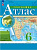 География. Атлас /Классические (РГО)/ 6 класс к ФП 22/27 - 213 руб. в alfabook