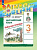 Афанасьева. Английский язык 3кл. Rainbow English. Рабочая тетрадь - 553 руб. в alfabook