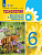 Карман. Технология. Цветоводство и декоративное садоводство. 6 класс /для обучающихся с интеллектуальными нарушениями/ - 1 645 руб. в alfabook