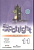 Афанасьева. Английский язык. Spotlight. Рабочая тетрадь. 11 класс. Базовый уровень - 615 руб. в alfabook