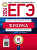 ЕГЭ - 2026. Физика: типовые экзаменационные варианты: 30 вариантов   - 655 руб. в alfabook ЕГЭ - 2026. Физика: типовые экзаменационные варианты: 30 вариантов   - 655 руб. в alfabook
