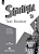 Баранова. Английский язык. Контрольные задания. 9 класс Углублённый уровень /Starlight/ к ФП 22/27 - 361 руб. в alfabook