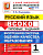 Языканова. ВСОКО. Русский язык 1 класс. 11 вариантов. ТЗ. ФГОС - 246 руб. в alfabook