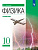 Касьянов. Физика 10 кл. Углублённый уровень. Учебник. - 1 377 руб. в alfabook