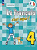 Кулигина. Французский язык. /Le français c'est supe/ 4 класс. Учебник в 2 ч. Часть 2. /ФГОС 2021 - 1 206 руб. в alfabook