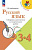 Коробейникова. Русский язык 3-4 класс. Сборник диктантов и творческих работ к Пр.2 ФПУ 22-27 /ШкР - 328 руб. в alfabook