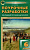 ПШУ Родная русская литература. 6  к УМК Александровой /Егорова. (ФГОС) - 277 руб. в alfabook