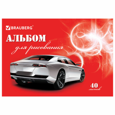 Альбом для рисования, "Автостиль", А4, 40л., скоба, обложка картон,100 г/м2, BRAUBERG - 82 руб. в alfabook
