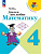Моро. Для тех, кто любит математику. 4 класс / к ФП 22/27 - 344 руб. в alfabook