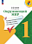 Глаголева. Окружающий мир 1 кл. Предварительный контроль, текущий контроль, итоговый контроль / к ФП 22/27 - 169 руб. в alfabook