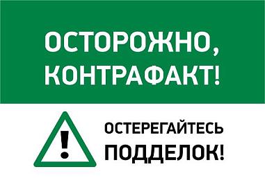 В 12 регионах РФ ликвидированы нелегальные типографии!