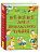 Все-все-все для внеклассного чтения. - 860 руб. в alfabook