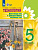 Карман. Технология. Цветоводство и декоративное садоводство. 5 класс /для обучающихся с интеллектуальными нарушениями/ - 1 809 руб. в alfabook