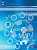 Толкачева.Общественно-научные предметы. Финансовая грамотность. Цифровой мир. 10-11 классы. Базовый уровень. Учебное пособие /соответствует ФГОС 2022 - 987 руб. в alfabook