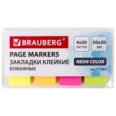 Закладки клейкие неоновые BRAUBERG бумажные, 50х20 мм, 200 штук (4 цвета х 50 листов), 111363 - 145 руб. в alfabook
