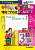 Горецкий. Чистописание 3 класс. Рабочая тетрадь №3 ФГОС НОВЫЙ - 143 руб. в alfabook