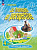 Береговская. Французский язык. Углублённый уровень. 4 класс. Учебник в 2 ч. Часть 2. /Le français en perspective/ ФГОС 2021 - 1 109 руб. в alfabook