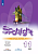 Афанасьева. Английский язык. Spotlight. Контрольные задания. 11 класс. - 302 руб. в alfabook