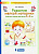 Шевелев. Развитие мелкой моторики. Рабочая тетрадь для детей 3-4 лет (ФГОС ДО) - 125 руб. в alfabook