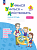 Беглова. Учимся учиться и действовать 2кл. Рабочая тетрадь. Вариант 1 (ФГОС) - 477 руб. в alfabook