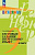 Богданова. Русский язык 9 кл. Тестовые задани/ Лингвистический тренажёр - 382 руб. в alfabook