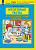 Мишакина. Итоговые тесты по литературному чтению для 2 кл (ФГОС) - 134 руб. в alfabook