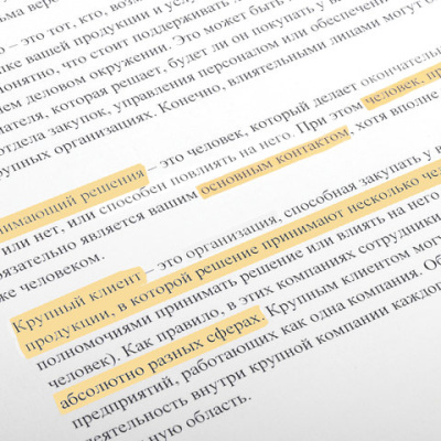 Текстмаркер "Contract" оранжевый, скошенный наконечник 1-5 мм, BRAUBERG - 54 руб. в alfabook