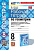Глазков. УМК. Рабочая тетрадь по геометрии 8 класс. Атанасян ФГОС НОВЫЙ (две краски) (к новому учебнику) - 194 руб. в alfabook