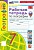Николина. УМК. Рабочая тетрадь по географии 7 класс. Алексеев. ФГОС НОВЫЙ (к новому учебнику) (с новыми картами) - 257 руб. в alfabook