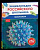 Микромир. Энциклопедия российского школьника. - 232 руб. в alfabook