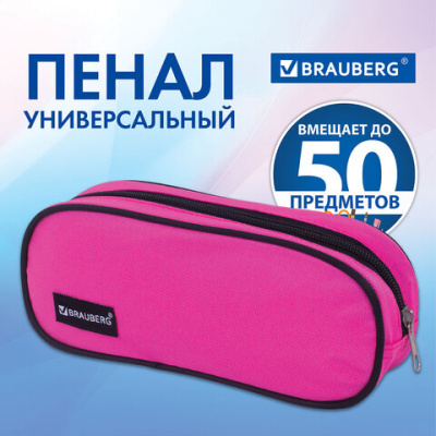 Пенал-косметичка, овальный, полиэстер, "Pink", 22х9х5 см, BRAUBERG - 205 руб. в alfabook