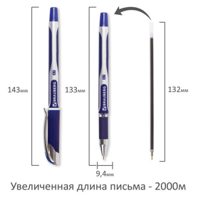 Ручка шариковая масляная "Sigma Plus", синяя, линия 0,35 мм, BRAUBERG - 41 руб. в alfabook