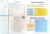 Моро. Математика 3 класс. Учебник УМК "Школа России" (Комплект 2 части) - 1 802 руб. в alfabook