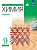Еремин. Химия. 9 класс. Углублённый уровень. Учебное пособие /соотв. ФГОС 2021 - 1 323 руб. в alfabook